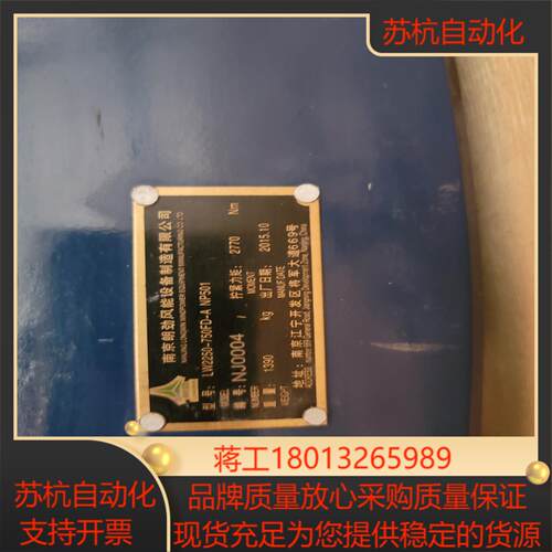 2MW风电锁紧盘，LW2250-750FD-A，NP501，