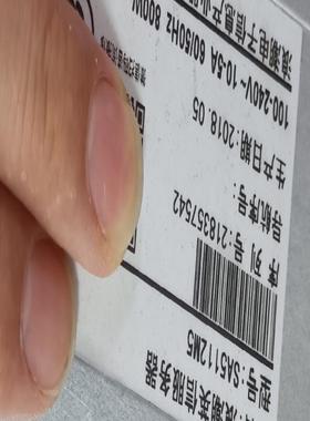 浪潮SA5112M5 双路 金银铜   2.5 10盘位