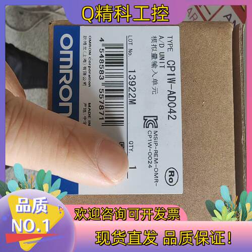 现货CP1W-AD042模拟量输入单全新