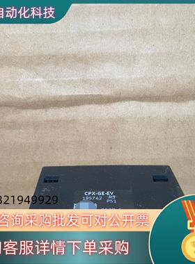 现货FESTO 费斯托 模块 CPX-8DA-HCPX-AB-