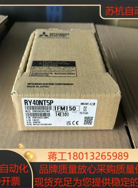 RY40NT5P 全新原装正品