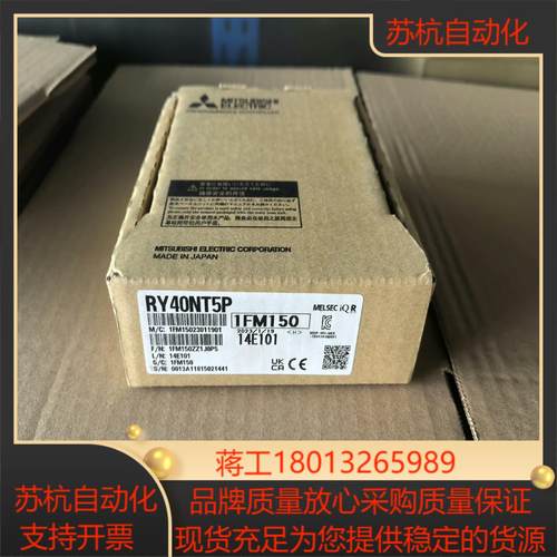 RY40NT5P 全新原装正品