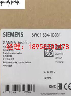 议价西门子智能开关执行器N534D51/5WG1534-1DB51 5WG1532-1DB31