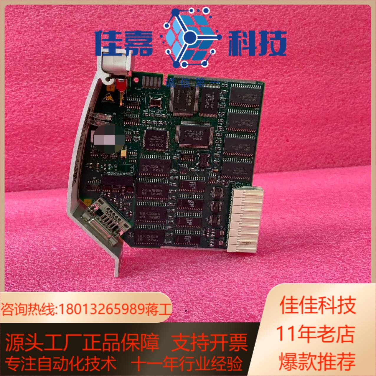 FI830F   工控备件点（）和