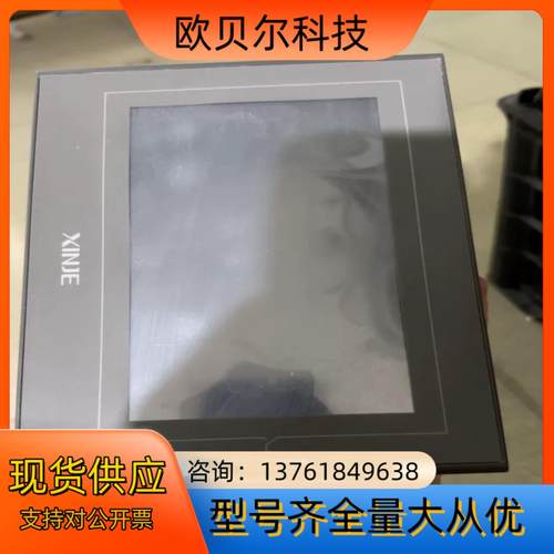 信捷触摸屏TG765G-ZT