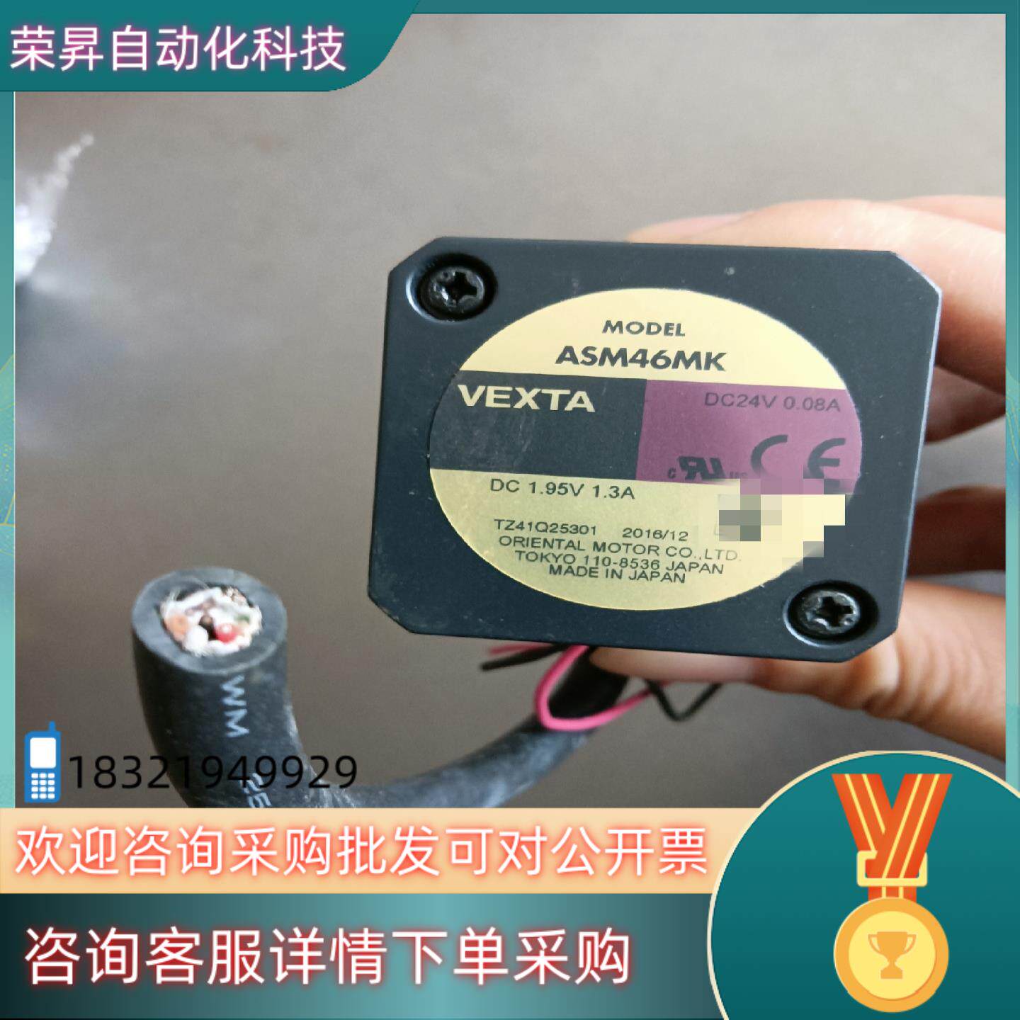 现货ASM46MK电机成色有的