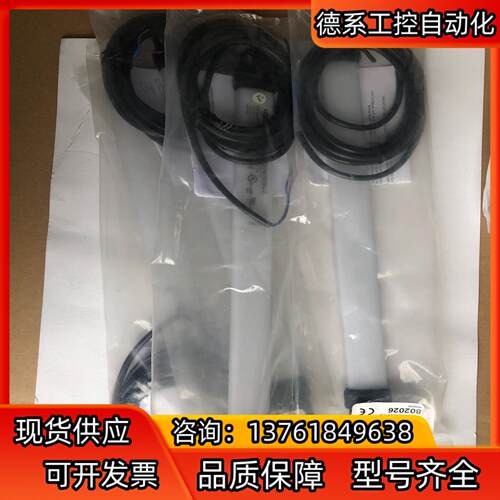 邦纳BANNER工业照明灯WLS15XDW0360DSC2，