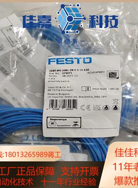原装费斯托 579071 SDBT-MS-20NL-ZN-E