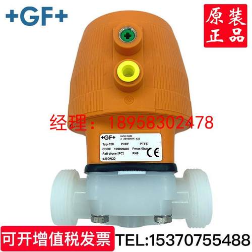 gf+手动气动隔膜阀pvc/pvdf/PPH承插对焊FPM常闭FC手动气动球阀