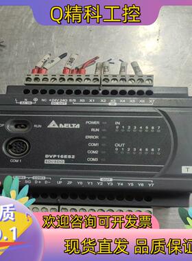 现货台达 DVP16ES200T  外观完好