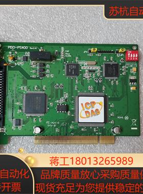 泓格ICPDAS PISO-PS400 四轴运动控制卡功能