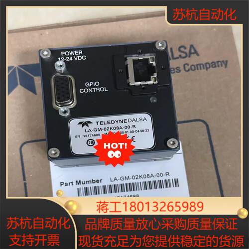 全新达尔萨2k网口线性工业相机型号LA-GM-02K08A