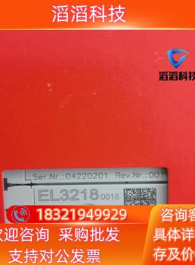 现货EL3218-0018 KL6021-0010 ELM370