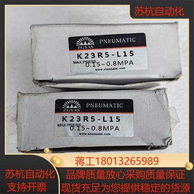 ZGSAS山耐斯  PNEUMATIC  MAX Press