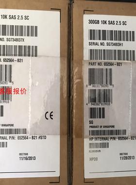 HP/惠普硬盘652564-B21；