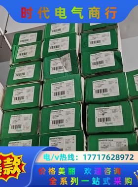 全新电机BSH0552P12A1A，21台，BSH05议价