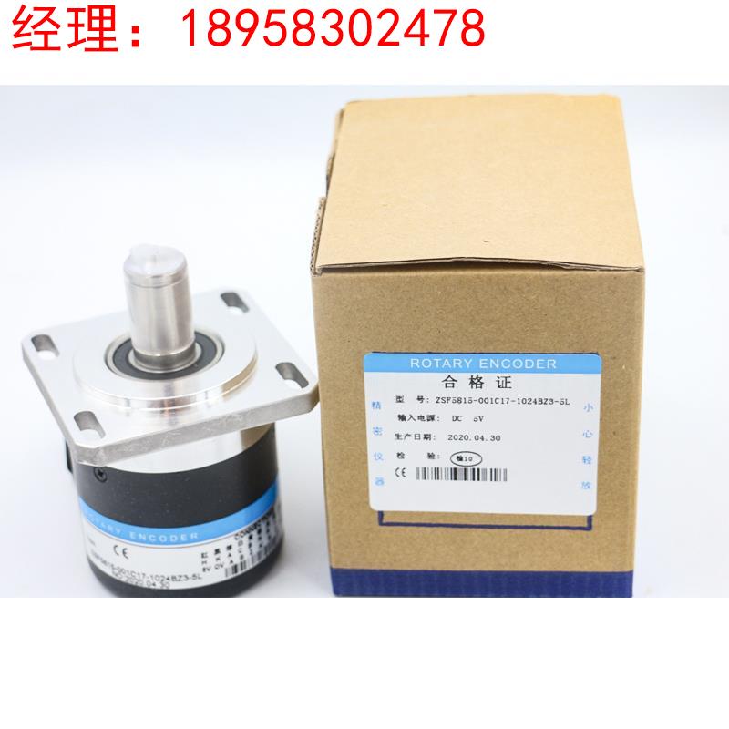 数控机床车床主轴编码器YRJD6015-CY-1024BM/5L-LW-U质保一年