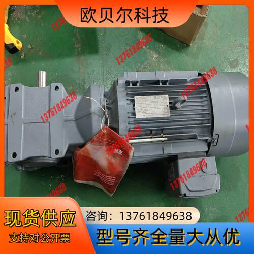 SEW赛威K39 DRN100L4/BE2HR/ISU/TF