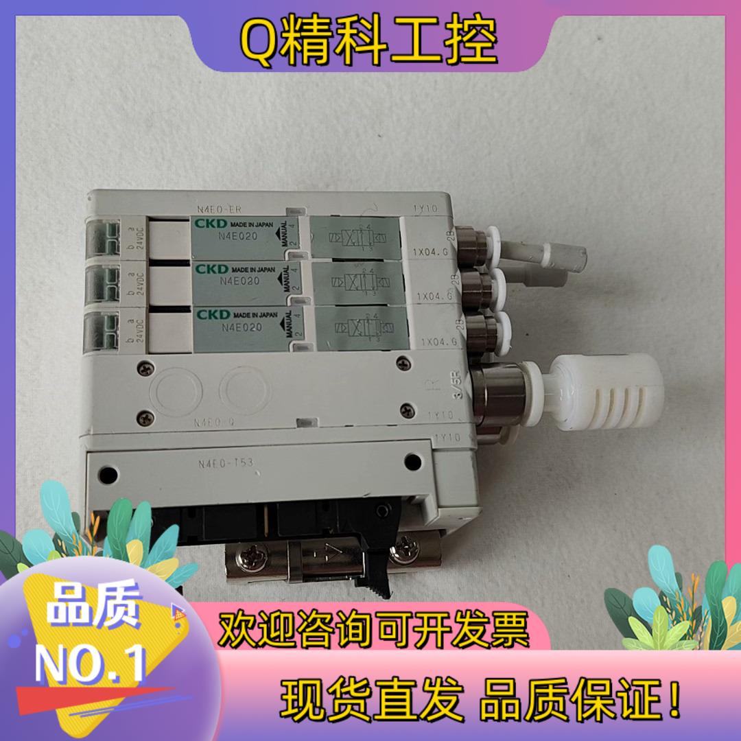 现货N4E020,CKD原装电磁阀,功能完好成品见图14