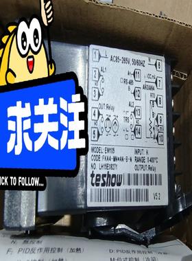 议价现货全新正品teshow台松温控器EM105  FKA4