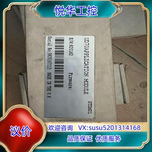 捡漏勿扰 原装 议价 UD70 1P议 全新现货