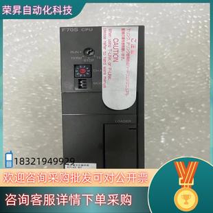 F70S 现货NC1P MICREX cpu富