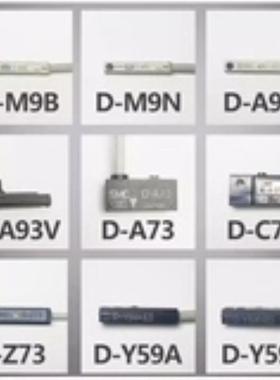 磁性开关D-H7A1 D-A90 /D-A96L/F8P TS991T S992 /97L/69L