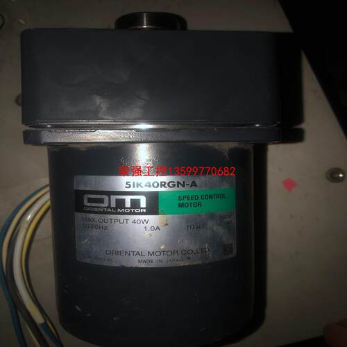 【荣强工控】日本东方马达ORIENTAL MOTOR CO.,LTD