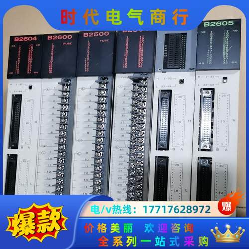 安川  余货，JAMSC-B2605V  已售B2600议价