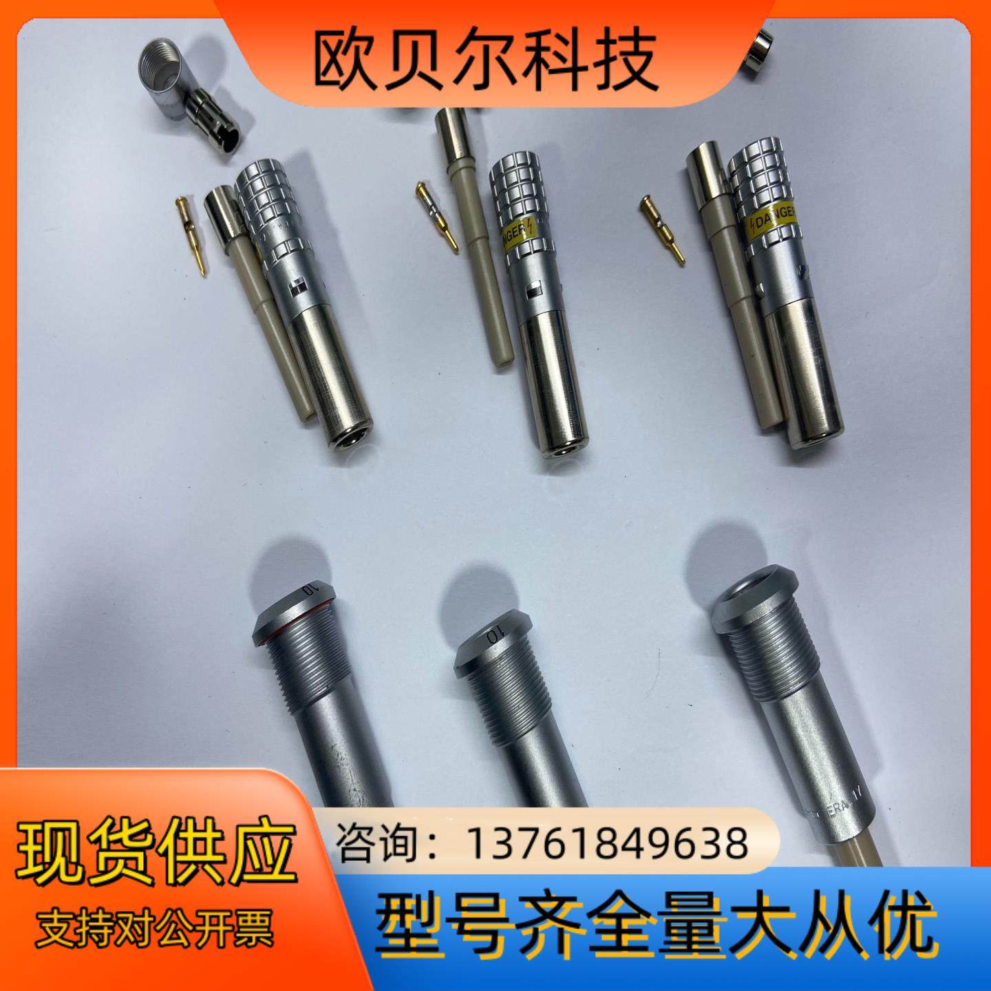 LEMO雷莫 FFA.1Y.410 ERA.1Y Y型单芯高,鲜花速递/花卉仿真/绿植园艺,浇水接口/取水阀/配件,淘宝优惠券,粉丝福利购,淘宝优惠卷