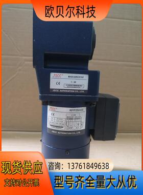 精研25W调速刹车电机80YF25GV22 单相220V 中