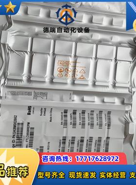 全新 FTLC9558REPM 100G 多模MPO 光模块议价