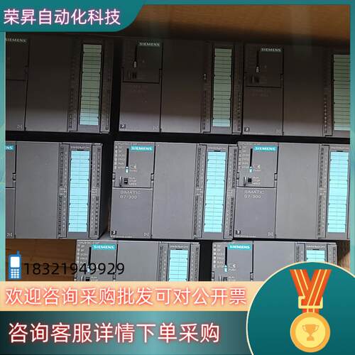 现货313-6CF03-0AB0CPU313C-2DP充新成