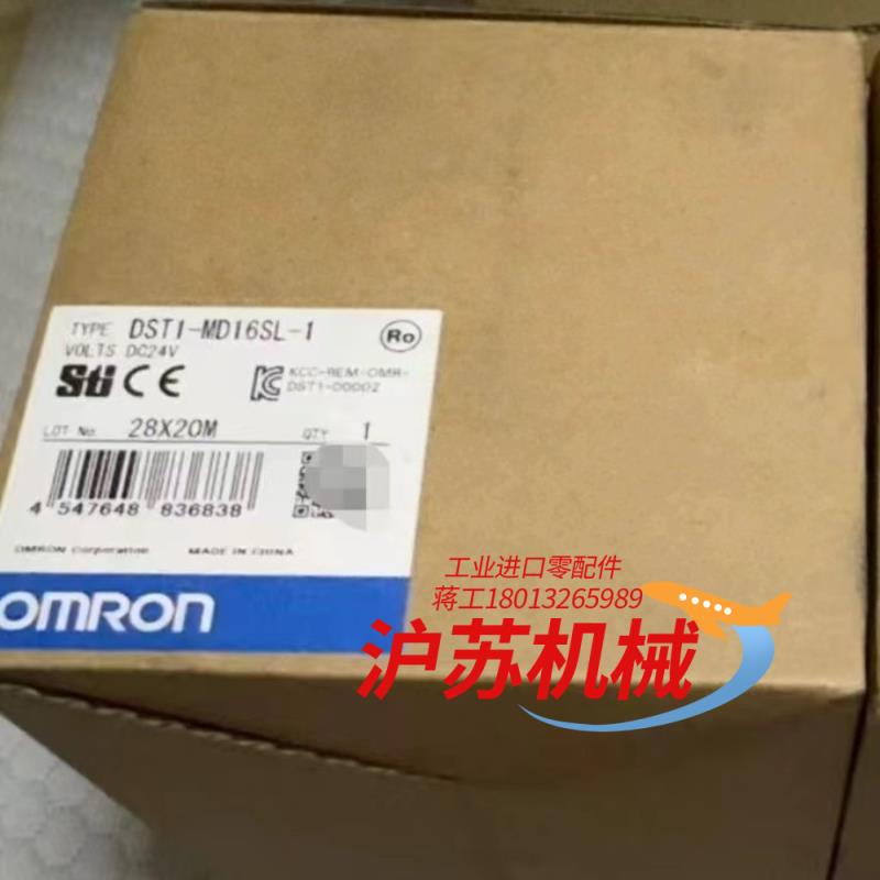 DST1-MD16SL-1  安全模块