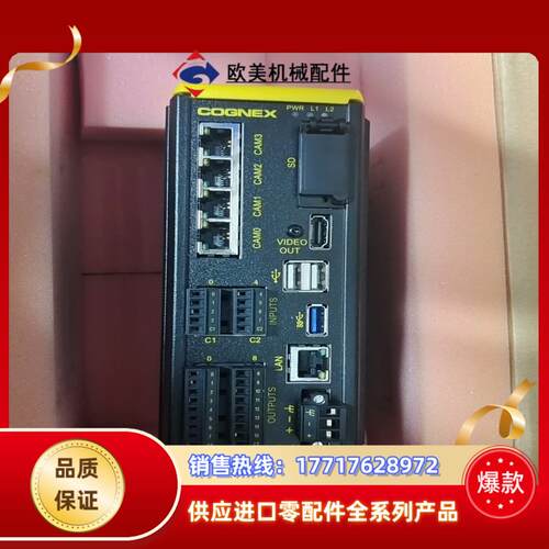 ISVC200-DEMO,康耐特视觉主机，全新，需要的议价带议价