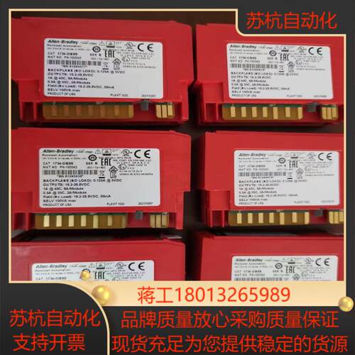 1734-OB8S 实价便宜出了成色如图好 质量杆杆