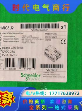 HMIG5U2 触摸屏全新原装正品议价