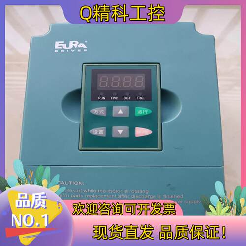 现货J096*欧瑞原装变频器FX2000-0007T3B 9