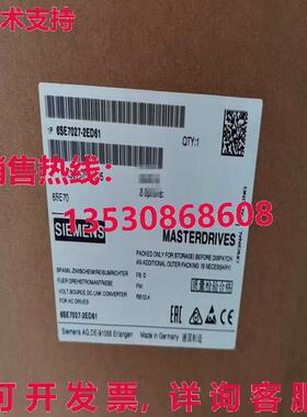 原装供应6SE7027-2ED61 交流电驱动器 Simovert VC,480V,3PH