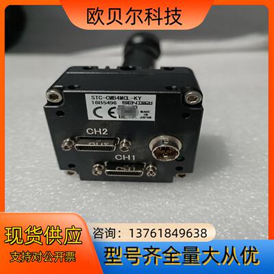 SENTECH   STC-CMB4MCL-KY工业相机加镜
