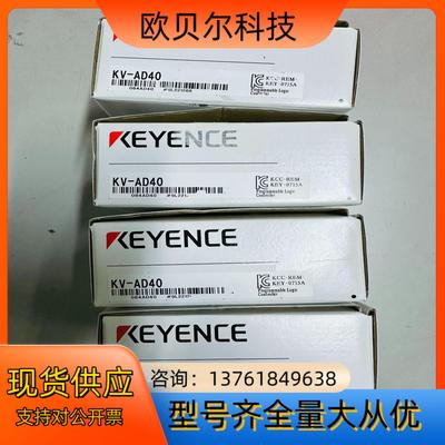 全新原装基恩士 KV-AD40模拟模块，片，条码处理几