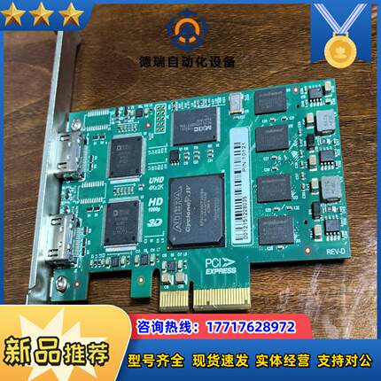 HD1080P HDMI V14 高清视频采集卡 双HDM议价