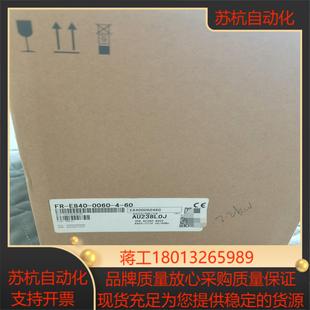 60三码 三菱变频器FR 0060 合一假一 E840