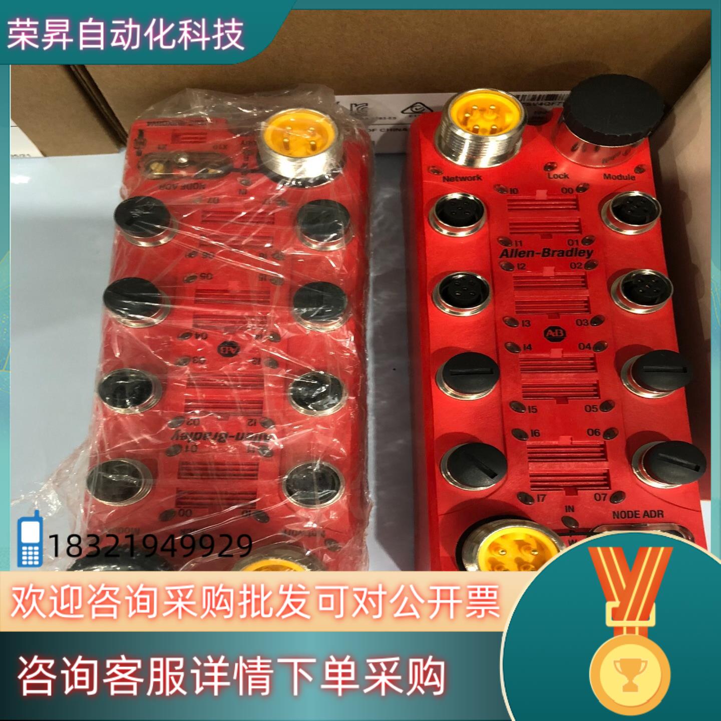 现货1732DS-IB8XOB8V4