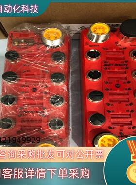 现货1732DS-IB8XOB8V4