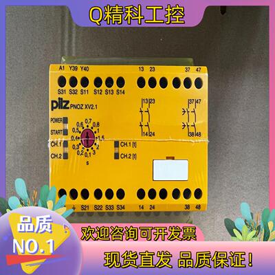 现货皮尔兹 774552 PNOZ XV2.1全新链接
