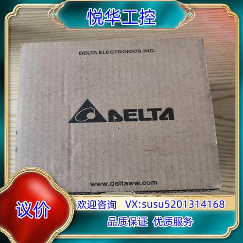 原装台达AS16AP11T-A扩展模块，全新原装正品封，内外议