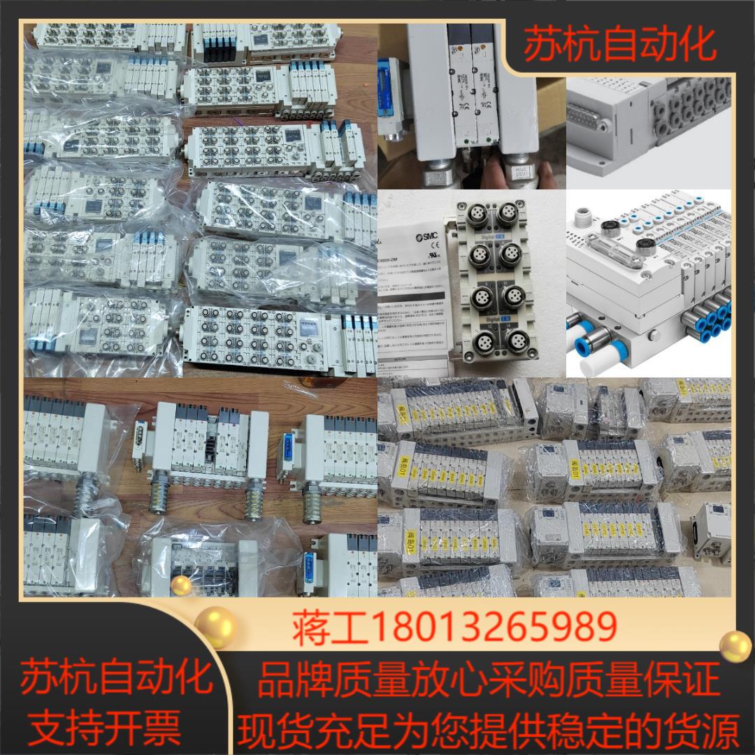 SMC阀岛组EX600系EX245系EX260系EX25