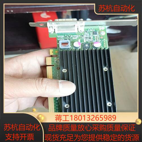 NVIDIA LISTED D33088 900-51035