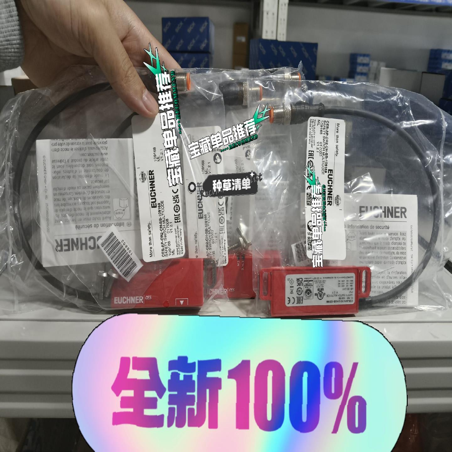 CES-AP-CR2-CH-SB-109168